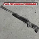 Пневматична гвинтівка Hatsan Air Tact PD Forsage (з газовою пружиною) - изображение 1