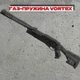 Пневматична гвинтівка Hatsan Air Tact Vortex (з газовою пружиною) - изображение 1