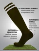 Гетры футбольные мужские SPOINT CO-120_Салатовый, размер 40-45 - изображение 3