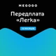 Передплата MEGOGO Легка на 12 місяців - изображение 2