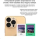 Защитное стекло Drobak 3D для камеры Apple iPhone Air (dr_333348) - изображение 2