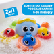 Іграшка для ванни Chicco Восьминіг Біллі (10037.00) - зображення 2