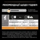 Влажный корм для взрослых собак Purina Pro Plan Adult кусочки в желе, с индейкой 400 г (8445291031111) - изображение 9