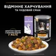 Влажный корм для взрослых собак Purina Pro Plan Adult кусочки в желе, с индейкой 400 г (8445291031111) - изображение 5
