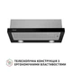 Вытяжка кухонная Perfelli TL 602 BL LED[129406] - изображение 2