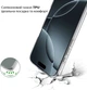 Чехол для смартфона BeCover для Apple iPhone 17 Transparent (BC_713757) - изображение 4