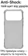 Чехол для смартфона BeCover Anti-Shock для Apple iPhone 17 Pro Grey (BC_713798) - изображение 3