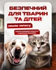 Гель від тарганів прусаків мурах дієвий результат 30 мл Venom - зображення 4