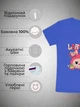 Детская футболка с принтом Лабубу яркая для девочек с мультяшным принтом Labubu хлопок хб ярко синяя размер 14-15 рост 160-170 см 26092542014 - изображение 3