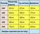 Рубашка подростковая оверсайз кашемир тёплая шерстяная 10-16 лет , Бежевый с черным ,164 - изображение 2