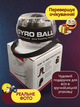 Эспандер гироскопический кистевой для рук Powerball Gyroball тренажер для кисти пальцев запястья предплечья силы хвата вращающийся повербол гиробол с LED подсветкой реабилитационный нескользящий корпус профессиональный poweball гиро мяч черный Art Planet - изображение 5