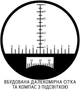 Бинокль Sigeta Admiral 7x50 Military floating/compass/reticle морской (65810) - изображение 7