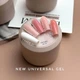 Універсальний твердий гель LUKUM Universal Gel №04 Elegance 30 мл - изображение 2