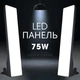LED-панель RL-150 75W Bi-Color — студийный свет для фото и видео с пультом - изображение 1