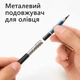 Регулируемый металлический удлинитель карандаша, подходит для художников/школы/офисов/эскизов/искусства/письма, черный (115736555) - изображение 1