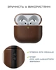 Чехол Nomad Modern Leather Brown для Airpods 4th Gen (NM014599858) - изображение 3