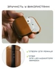 Чехол Nomad Modern Leather English Tan для Airpods 4th Gen (NM014575858) - изображение 2