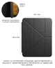 Чехол Native Union Active Case Black для iPad 10.9″ A14/A16 Bionic (ACTCSE-BLK-IP-109) - изображение 3
