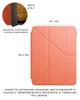 Чехол Native Union Active Case Apricot Crush для iPad 10.9″, A14/A16 Bionic 10th/11th Gen (ACTCSE‑APR‑IP‑109) - изображение 3