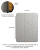 Чехол Native Union Active Sandstone для iPad Air 11" M2/M3 (ACTCSE-SAN-IPA-11) - изображение 13