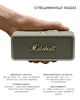 Портативная колонка Marshall Portable Speaker Emberton III Sage (1007861) - изображение 10