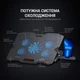 Підставка для ноутбука GamePro 15.6" Black (CP627) - зображення 12
