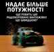 Батарейка Duracell Optimum, LR03 4шт AAA щелочная - изображение 4