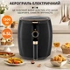 Электрическая мультипечь аэрофритюрница 1300 Вт Sokany SK-GZ-8027 электронный аэрогриль для дома с 1 чашей на 6.5 литров Черный - изображение 3