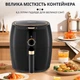 Электрическая мультипечь аэрофритюрница 1300 Вт Sokany SK-GZ-8027 электронный аэрогриль для дома с 1 чашей на 6.5 литров Черный - изображение 5
