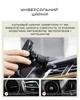 Автодержатель Pitaka MagEZ Car Mount Pro 2 Qi2 Car Vent Black - изображение 13
