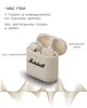 Бездротові навушники Marshall Headphones Minor IV Cream (1007875) - зображення 9
