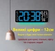 Часы Deepfox DS-6669 LED цифровые электронные настенные Будильник Дата Температура Влажность 42х15,5см синий - изображение 3