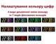 Часы Deepfox DS-6669R LED цифровые электронные настенные Будильник Дата Температура Влажность 42х15,5см разноцветный - изображение 4