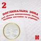 Підгузки Huggies Extra Care Box розмір 3 (6-10 кг), 96 шт - изображение 7