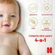Підгузки Huggies Extra Care Box розмір 3 (6-10 кг), 96 шт - изображение 8