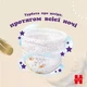 Підгузки-трусики Huggies Extra Care Pants розмір 5 (12-17 кг), 68 шт - изображение 7