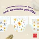 Підгузки-трусики Huggies Extra Care Pants розмір 5 (12-17 кг), 68 шт - изображение 8