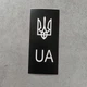 Наклейка на номер автомобіля поштучно Чорна з гербом - изображение 3