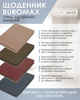 Ежедневник датированный 2026 Buromax Dark Morandi А5 из искусственной кожи 336 страниц темно-синий (BM.21157-03) - изображение 8