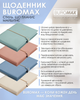 Ежедневник датированный Buromax Pandora из искусственной кожи А5 336 страниц Молочный (BM.21141-37) - изображение 3