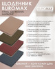 Ежедневник датированный Buromax Dark Morandi А5 из искусственной кожи 336 страниц какао (BM.21157-40) - изображение 8