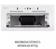 Витяжка Perfelli NUOVA 6JWR BIANCO - изображение 12