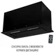 Витяжка Perfelli NUOVA 6QWRB NERO SILENZIO - изображение 5