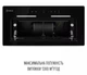 Витяжка Perfelli NUOVA 6QWRB NERO SILENZIO - изображение 11