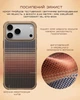 Чехол Pitaka Aramid ProGuard Sunset для iPhone 17 Pro Max - изображение 13