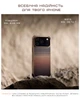 Чехол Pitaka Aramid ProGuard Sunset для iPhone 17 Pro Max - изображение 9