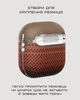 Магнитный чехол Pitaka Aramid Sunset для AirPods 4 (APM2405) - изображение 6