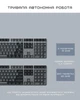 Клавиатура Satechi SM3 Slim Mechanical Backlit Bluetooth Keyboard Dark (ST-KSM3DK-EN) - изображение 3