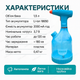 Опрыскиватель 1,5 л аккумуляторный распылитель AGM 12В для удобрений пульверизатор телескопическая ручка - изображение 3