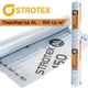 Паробарьер фольгированный Foliarex Strotex AL 150 г/м² 1.5 х 50 м, пароизоляция фольгированная - изображение 1